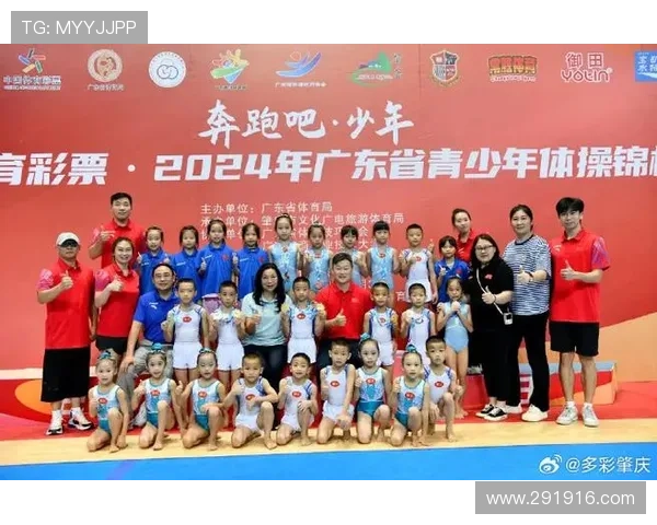 i米体育助力青少年体育发展的新机遇